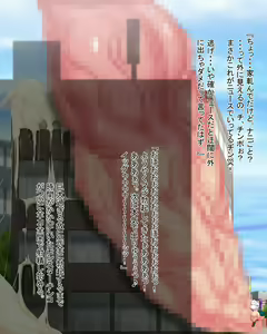 Page 20 of Piyokoro Ryouiki 6 - preview thumbnail