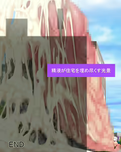 Page 21 of Piyokoro Ryouiki 6 - preview thumbnail