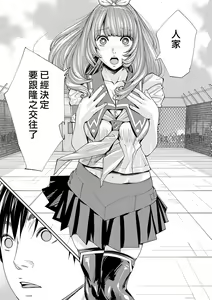 Page 128 of Chitose - preview thumbnail