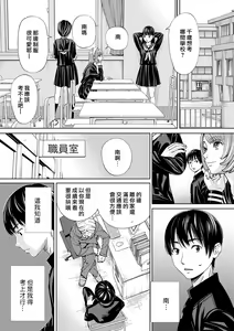 Page 16 of Chitose - preview thumbnail