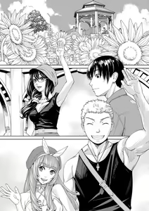 Page 165 of Chitose - preview thumbnail