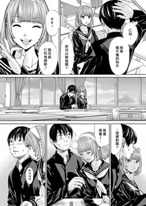 Page 17 of Chitose - preview thumbnail