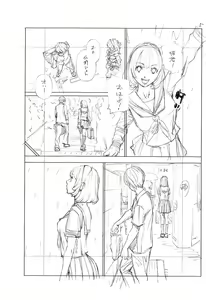 Page 226 of Chitose - preview thumbnail