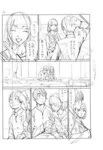 Page 231 of Chitose - preview thumbnail