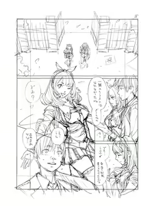 Page 236 of Chitose - preview thumbnail