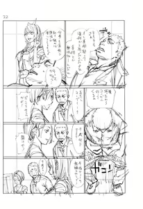 Page 243 of Chitose - preview thumbnail