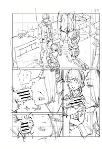 Page 260 of Chitose - preview thumbnail
