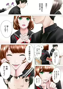 Page 6 of Chitose - preview thumbnail