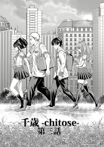 Page 88 of Chitose - preview thumbnail