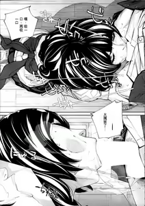 Page 21 of Yuuzai desu. | 有罪. Ch. 2 - preview thumbnail