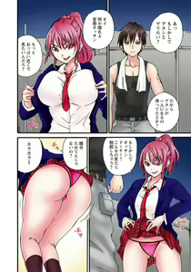 Page 10 of Kanjitenee tte Itta daro...! ~Namaiki JK ni WakaraSex~ 1 - preview thumbnail