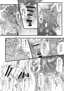 Page 9 of Rental Lion to LoveHo - preview thumbnail