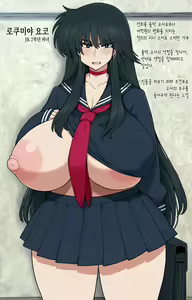 Page 3 of Katabutsu Muchi Sukeban Chounyuu Paizuri | 고지식 무지 일진녀 장유 파이즈리 - preview thumbnail