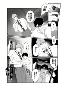 Page 14 of Papa Ryman NTR -Mesuiki Jigoku- | 爸爸社畜NTR-雌堕高潮地狱 (decensored) - preview thumbnail
