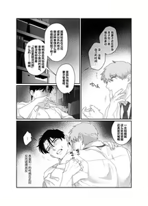 Page 19 of Papa Ryman NTR -Mesuiki Jigoku- | 爸爸社畜NTR-雌堕高潮地狱 (decensored) - preview thumbnail