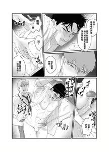 Page 22 of Papa Ryman NTR -Mesuiki Jigoku- | 爸爸社畜NTR-雌堕高潮地狱 (decensored) - preview thumbnail