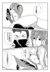 Page 111 of Nikutai Swap! ~Osananajimi no Seichou o Tashikamete mita~ 1-4 - preview thumbnail