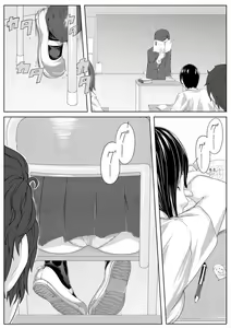 Page 52 of Nikutai Swap! ~Osananajimi no Seichou o Tashikamete mita~ 1-4 - preview thumbnail