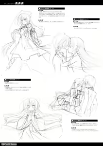 Page 108 of Tenshin Ranman Official Visual Fanbook shinsouhan - preview thumbnail
