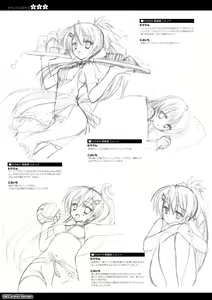 Page 120 of Tenshin Ranman Official Visual Fanbook shinsouhan - preview thumbnail