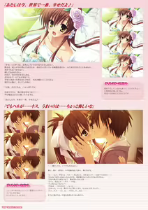 Page 68 of Tenshin Ranman Official Visual Fanbook shinsouhan - preview thumbnail