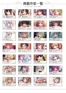 Page 110 of Under wears HALF -PINK LABEL- - preview thumbnail