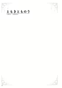 Page 44 of Under wears HALF -PINK LABEL- - preview thumbnail