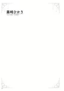 Page 68 of Under wears HALF -PINK LABEL- - preview thumbnail