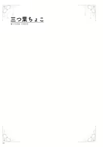 Page 82 of Under wears HALF -PINK LABEL- - preview thumbnail