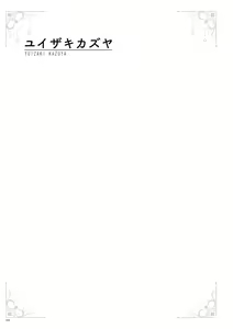 Page 100 of Under wears HALF -PINK LABEL- - preview thumbnail