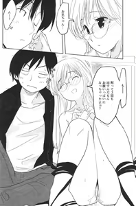 Page 125 of Comic Papipo 2007-10 - preview thumbnail