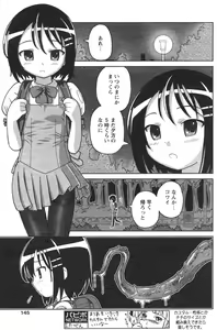 Page 130 of Comic Papipo 2007-10 - preview thumbnail