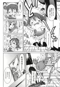 Page 62 of Comic Papipo 2007-10 - preview thumbnail