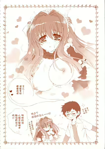 Page 4 of Maid wa SUSUME!? - preview thumbnail