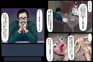 Page 44 of 1890 -Chikyuujin no Kodane ga Hoshii Uchuujin VS Shoukin Kasegi- - preview thumbnail