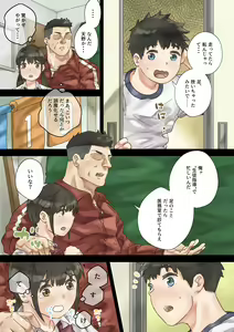 Page 5 of Sekuhara Taiiku Kyoushi kara Gakkou Ichi no Bijo o Sukuttara - preview thumbnail