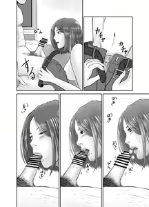 Page 17 of Kanojo no Nedan - preview thumbnail