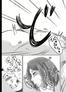 Page 56 of Kanojo no Nedan - preview thumbnail