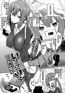 Page 172 of とろとろレシピ - preview thumbnail