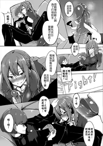 Page 174 of とろとろレシピ - preview thumbnail