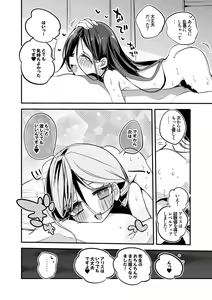 Page 9 of Maid Alice wa Houshi Shitai Hen - preview thumbnail