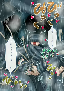 Page 13 of Haiiro sakyubasu ga kobito wo shita de ijimeru - preview thumbnail