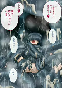 Page 14 of Haiiro sakyubasu ga kobito wo shita de ijimeru - preview thumbnail