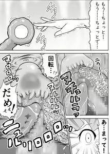 Page 132 of Shounen ga Sakusei Seibutsu no Ejiki to naru Goudoushi 5 Kairaku no Wana - preview thumbnail