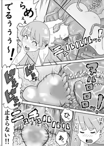 Page 133 of Shounen ga Sakusei Seibutsu no Ejiki to naru Goudoushi 5 Kairaku no Wana - preview thumbnail