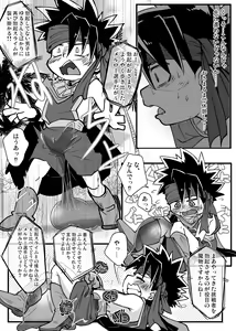 Page 141 of Shounen ga Sakusei Seibutsu no Ejiki to naru Goudoushi 5 Kairaku no Wana - preview thumbnail