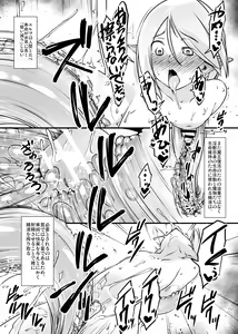 Page 26 of Shounen ga Sakusei Seibutsu no Ejiki to naru Goudoushi 5 Kairaku no Wana - preview thumbnail