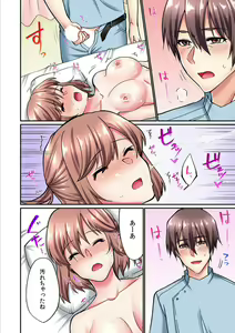 Page 20 of Nemuru Mei e no Suikan Massage (Jitsu wa Okitete, Zutto Ittemasu...) 1 - preview thumbnail