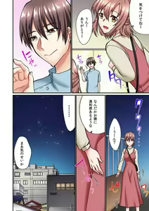 Page 26 of Nemuru Mei e no Suikan Massage (Jitsu wa Okitete, Zutto Ittemasu...) 1 - preview thumbnail