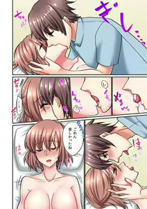 Page 10 of Nemuru Mei e no Suikan Massage (Jitsu wa Okitete, Zutto Ittemasu...) 1 - preview thumbnail